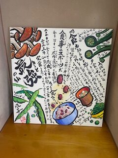 風子の絵足紙展