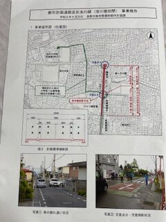 地域の悲願