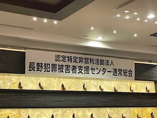 安心して安全に暮らしていける地域に