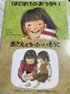 みんなの心に生き続ける